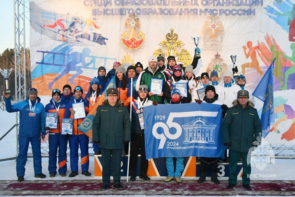 На Сибирской земле прошли лыжные гонки среди вузов МЧС России