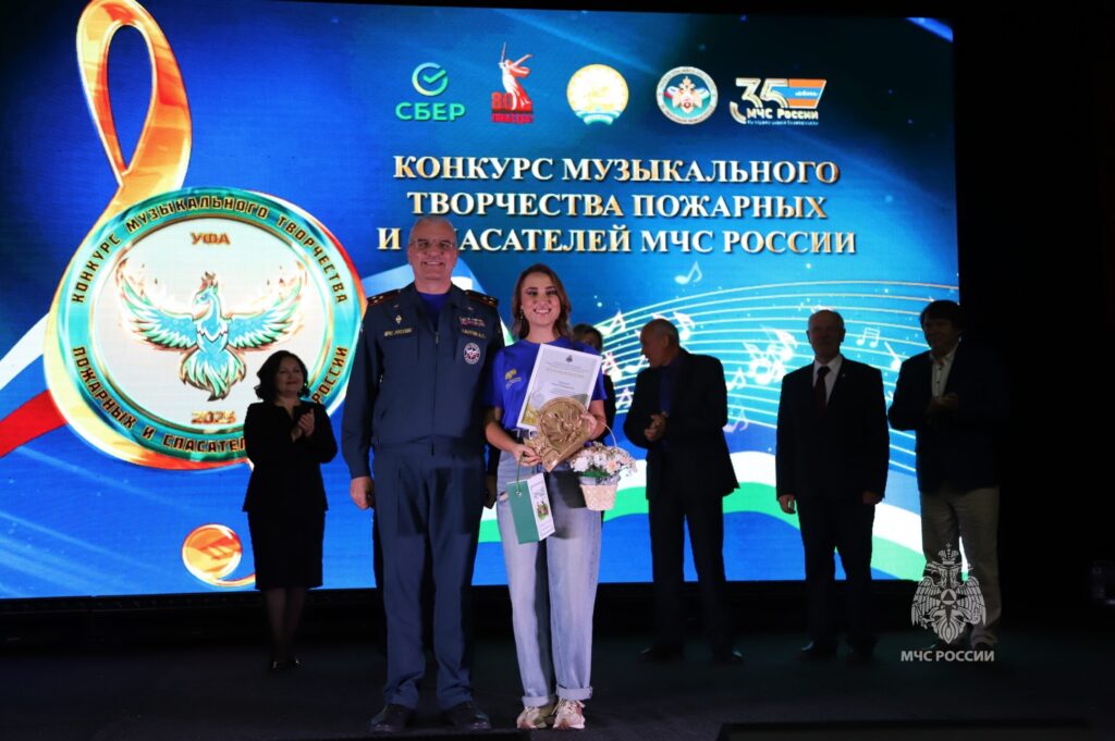 Гала-концерт участников Всероссийского конкурса музыкального творчества пожарных и спасателей МЧС России